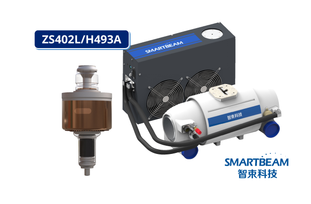 Tubo de Tomógrafo Smartbeam ZS402L/H493A