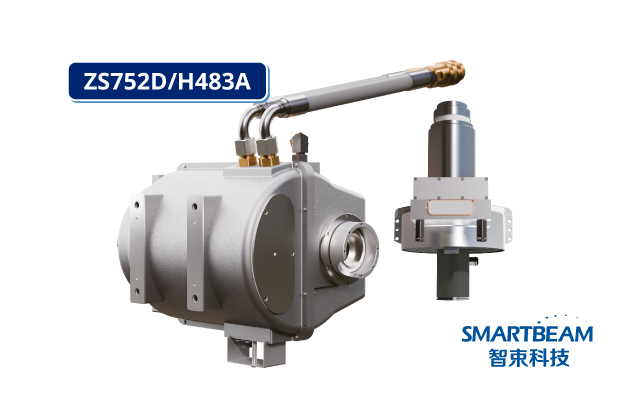 Tubo de Tomógrafo Smartbeam ZS752D/H483A