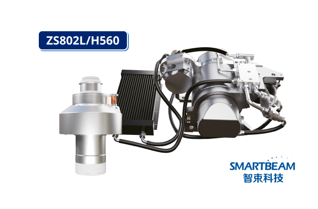 Tubo de Tomógrafo Smartbeam ZS802L/H560