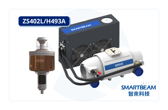 Tubo de Tomógrafo Smartbeam ZS402L/H493A
