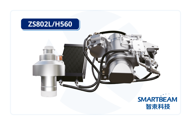 Tubo de Tomógrafo Smartbeam ZS802L/H560